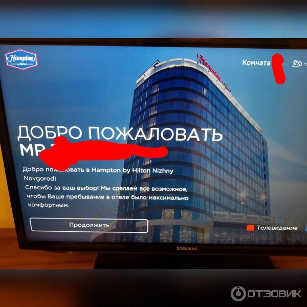 Отель Hampton by Hilton Nizhny Novgorod 4* (Россия, Нижний Новгород) фото