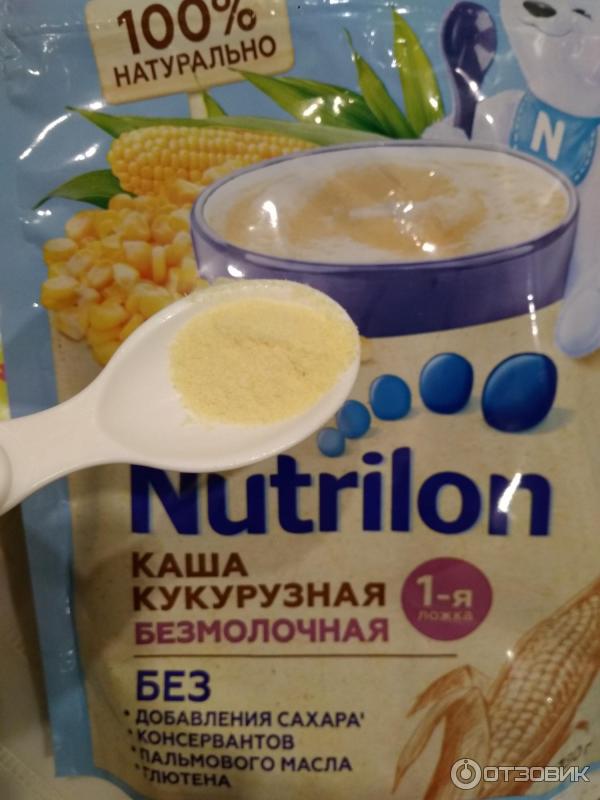 Кукурузная каша нутрилон. Нутрилон кукурузная. Nutrilon каша безмолочная кукурузная. Каша нутрилон молочная кукуруза. Каша нутрилон.
