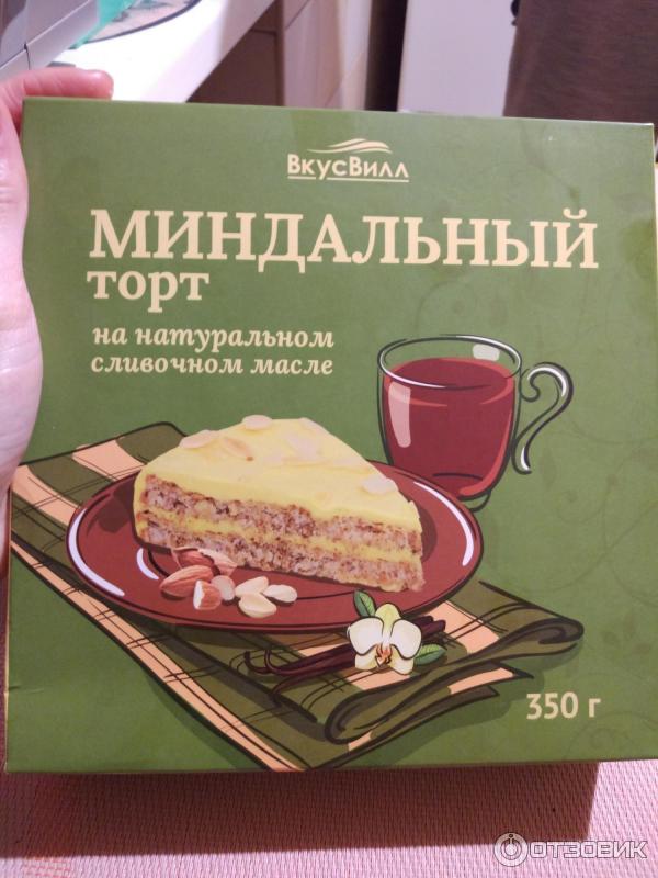 Торт ВкусВилл Миндальный фото