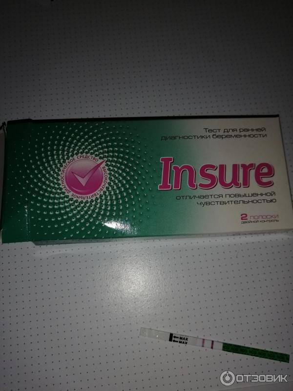    Insure -           