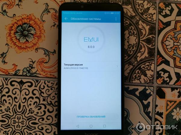 Honor 7A pro имеет оболочку EMUI 8.0.0