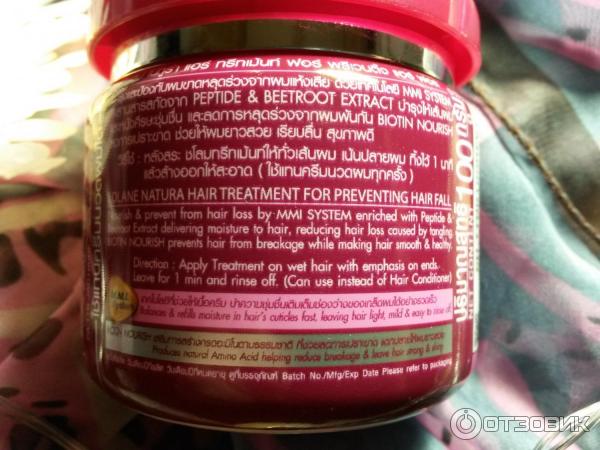 Маска для волос Lolane Hair Treatment for Revital Hair Fall фото