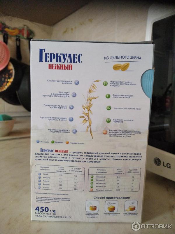 Хлопья овсяные Русский продукт Геркулес нежный фото