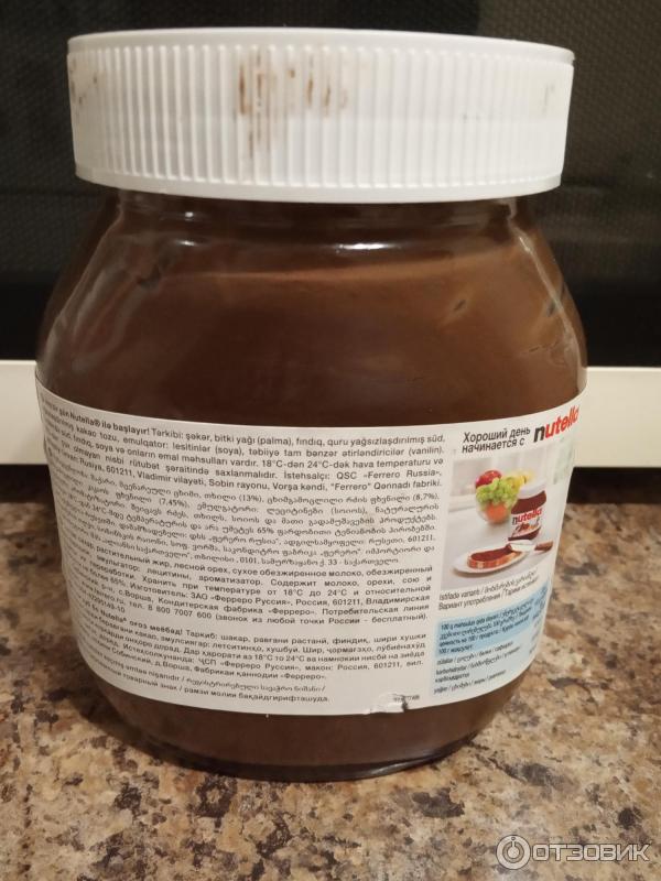 Nutella