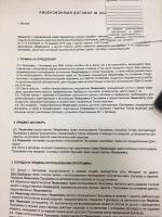 Sonline.su - программа для салона красоты фото