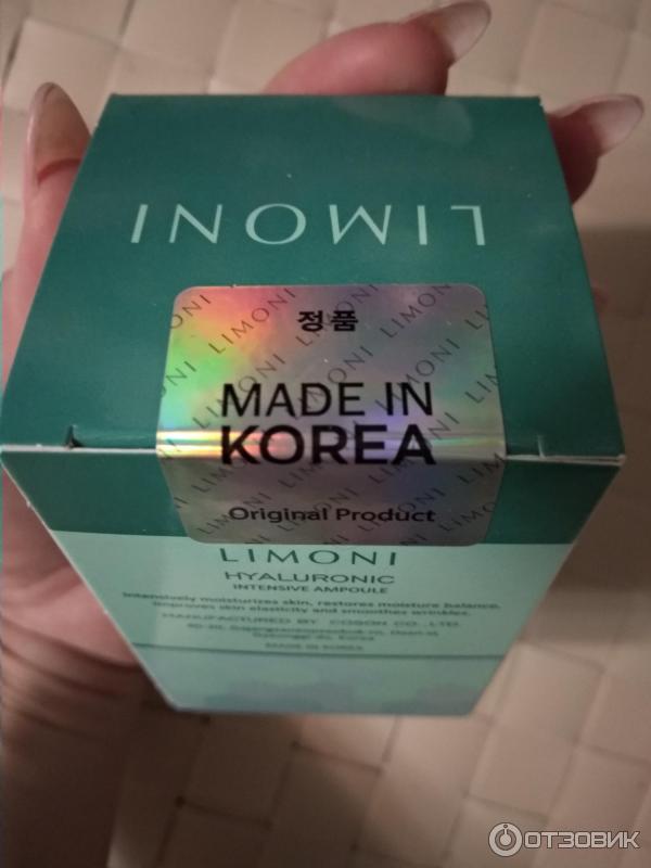 Увлажняющий крем для лица Limoni Hyaluronic Ultra Moisture Cream фото