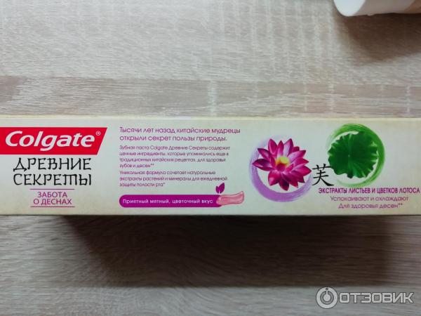 Зубная паста Colgate Древние секреты Забота о деснах фото