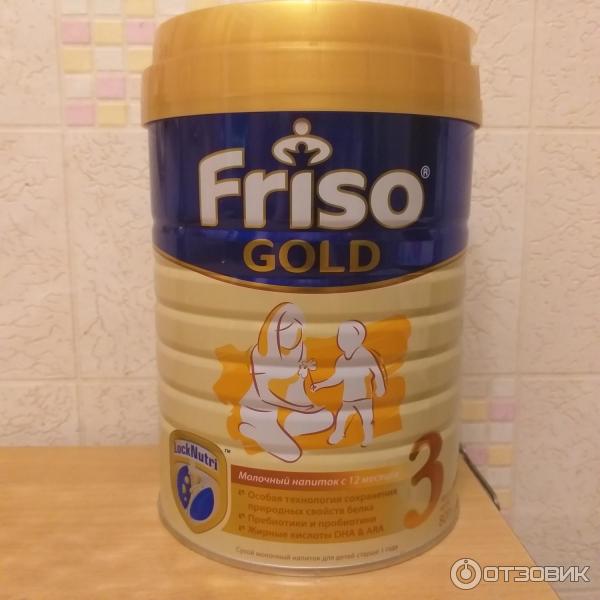 Friso Gold 3 Купить В Казани