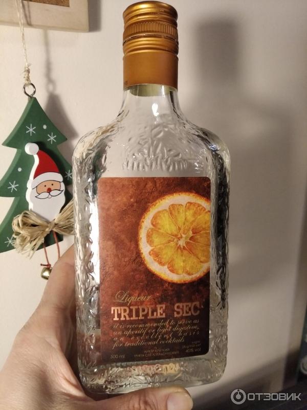 Ликер Liqueur de Triple Sec