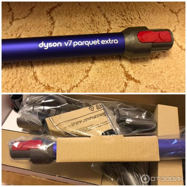 Dyson v7 parquet