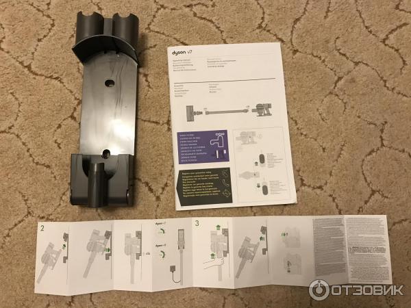 Dyson v7 parquet