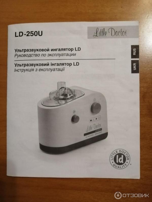 Ld 250u