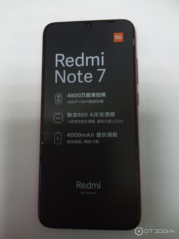 Смартфон Xiaomi Redmi Note 7 фото