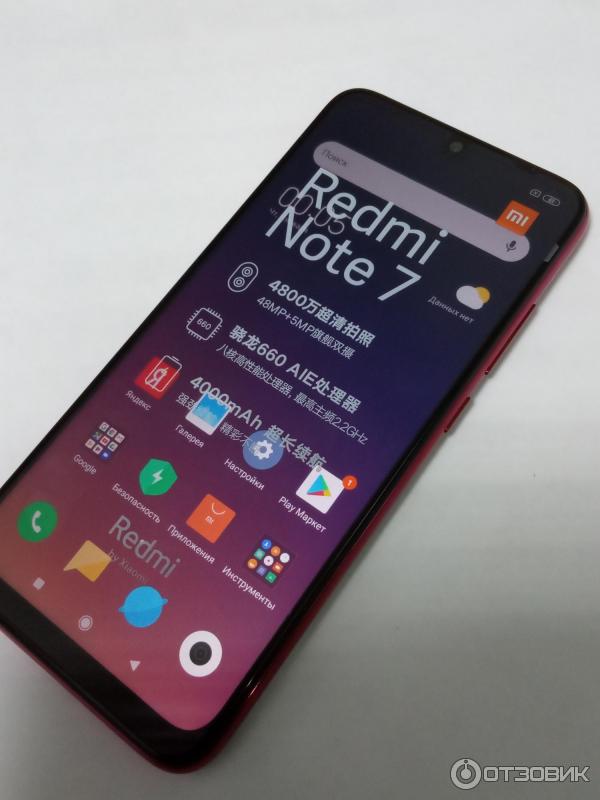 Смартфон Xiaomi Redmi Note 7 фото