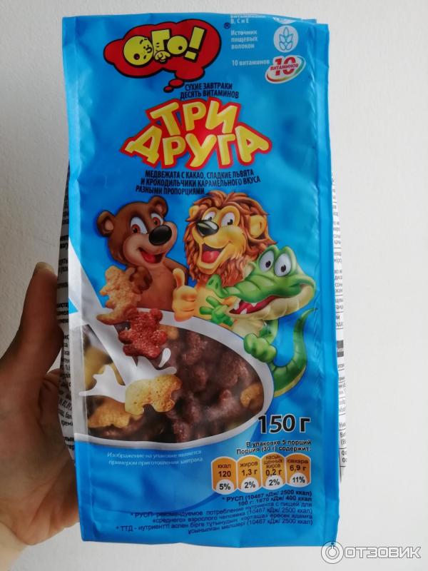 Сухой Завтрак Три Друга Купить