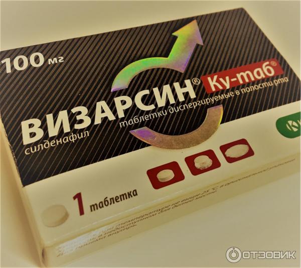 Позитив Таблетки Купить Бобруйске