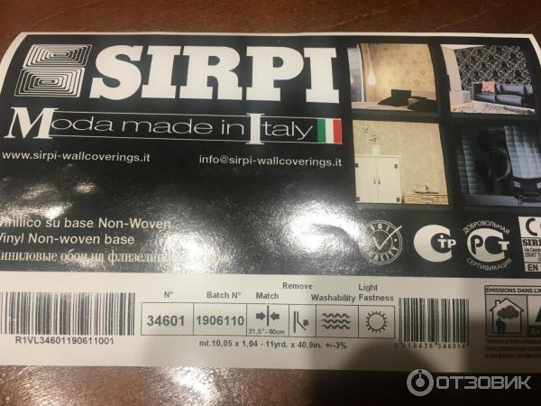 Обои виниловые Sirpi Moda made in Italy фото