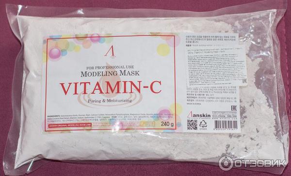 Альгинатная маска для лица Anskin Vitamin-C фото