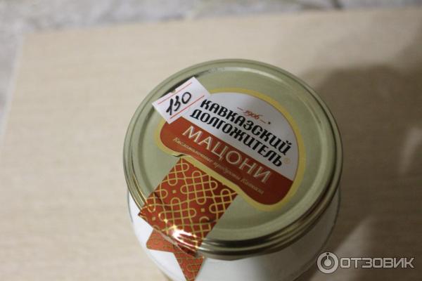 Продукт кисломолочный Кавказский долгожитель Мацони фото