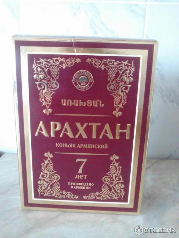 Арахтан отзывы. Арахтан отзывы. Арахтан отзывы. Арахтан отзывы. Арахтан отзывы.