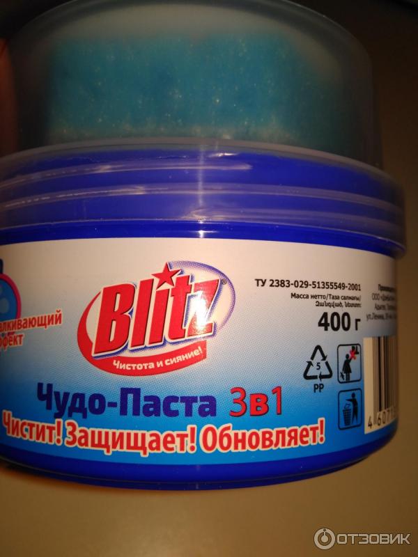 Просто блеск чистящая паста Ozon