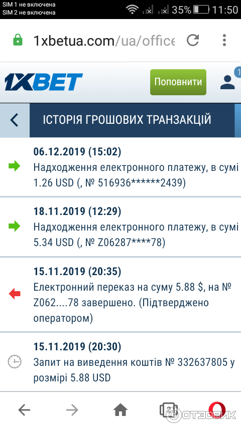 1 xbet отзывы игроков