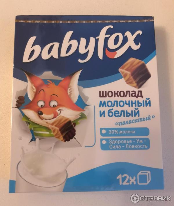 Шоколад babyfox с молочной