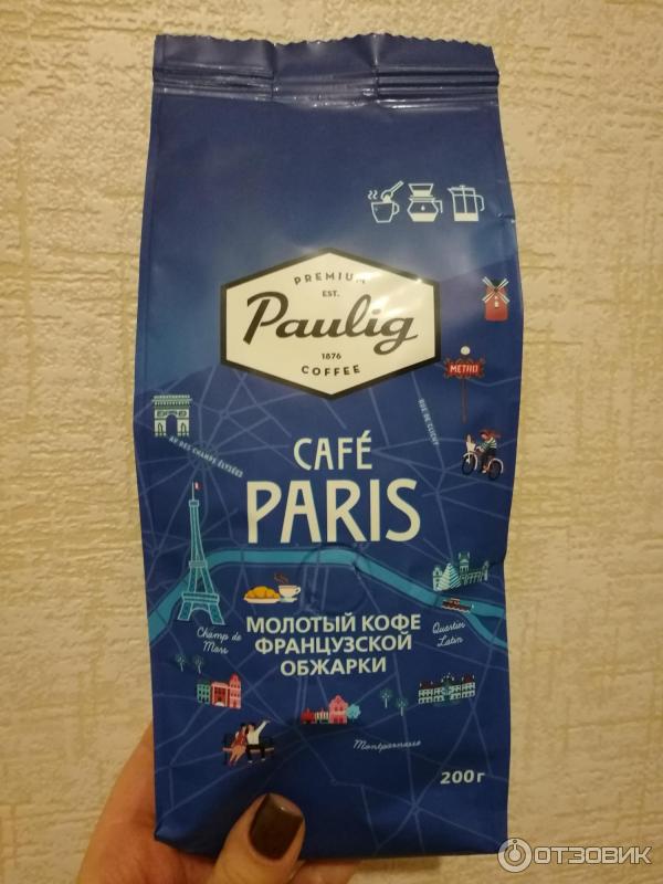 Кофе натуральный молотый Paulig Cafe Paris фото