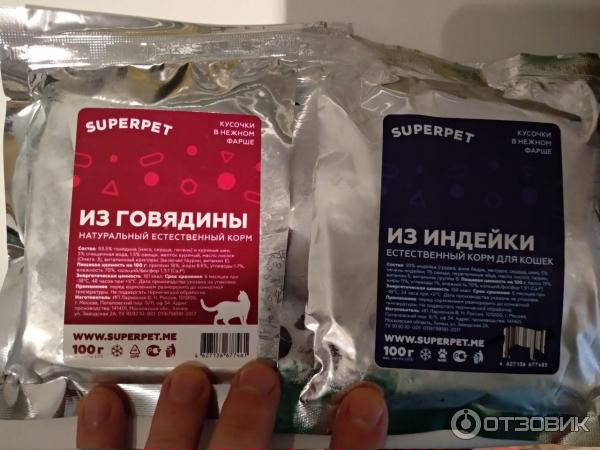 Корм натуральный для кошек