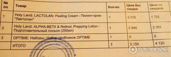 Подготовительный лосьон для лица Alpha-Beta & Retinol Prepping Lotion фото