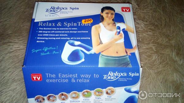 Relax spin. GD-064 массажер Relax & Spin Tone. Массажер бытовой электрический.