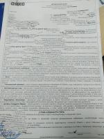 Агентство недвижимости "Аякс" (Россия, Краснодар) фото