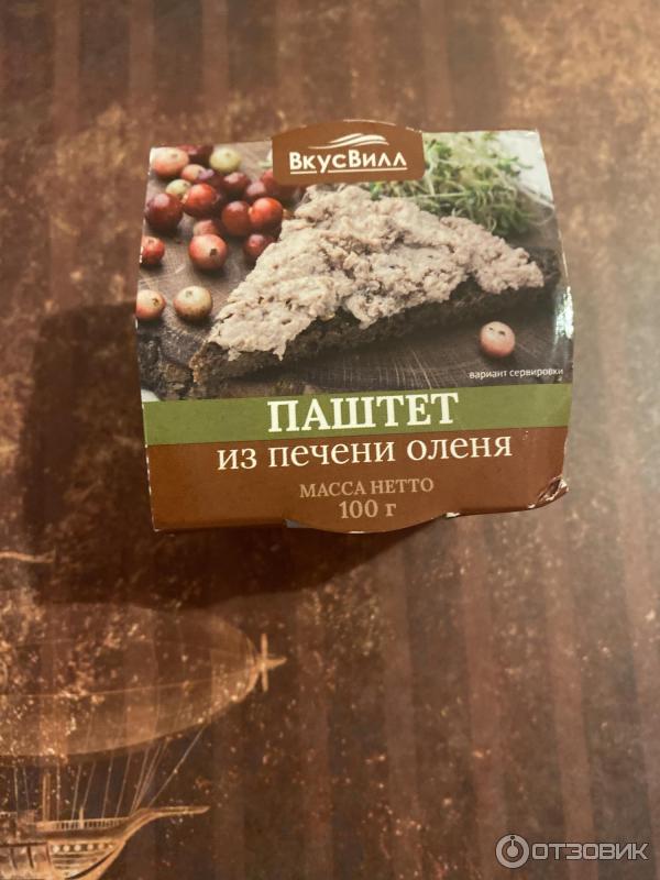 Паштет из печени оленя ВкусВилл