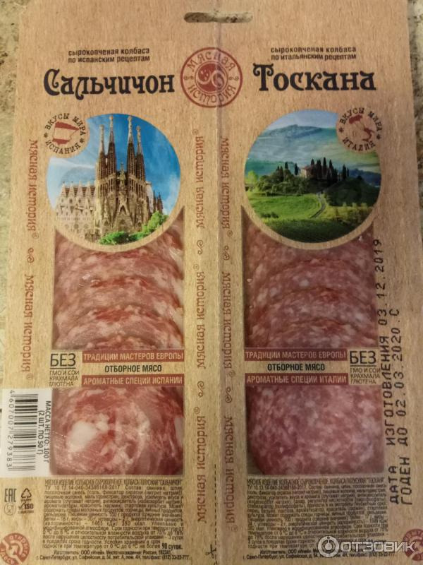 Колбаса Мясная история Сальчичон-Тоскана фото