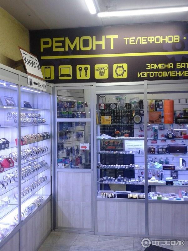 Магазин телефонов в подольске. Джей сервис подольск. Подольск ул комсомольская 46 днс. Эльдорадо подольск большая серпуховская. Мособлскупка подольск.