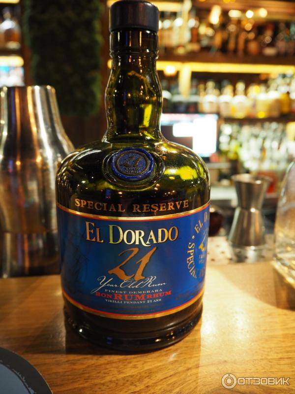Ром El Dorado 12 Лет Купить