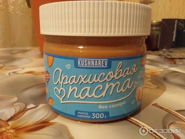 Арахисовая Паста Без Сахара Купить