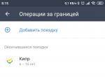 Кредитная карта Tinkoff ALL AIRLINES фото