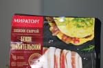 Отзывы о Свинина Мираторг "Бекон любительский"