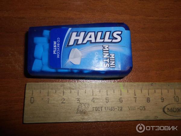 Halls без сахара