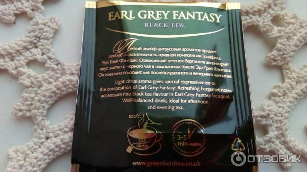 Черный чай Greenfield Earl Grey Fantasy фото