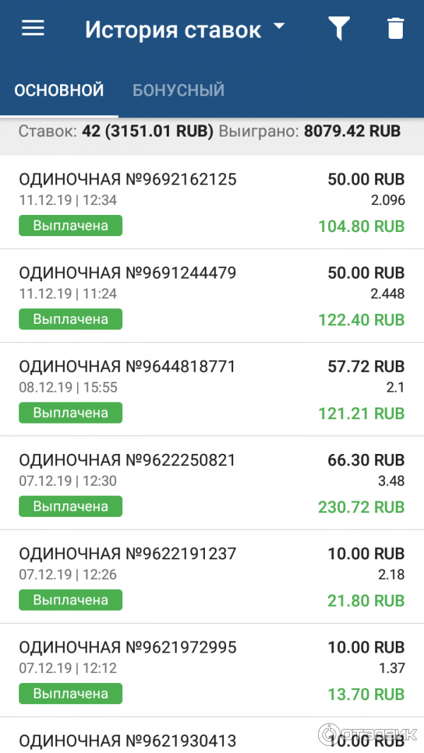 ставки 1xbet отзывы