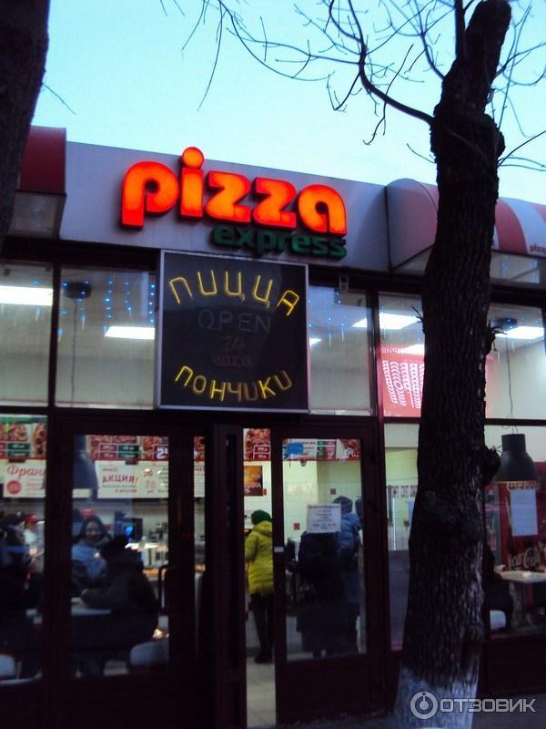 Pizza express 24 ул горького 20 фото