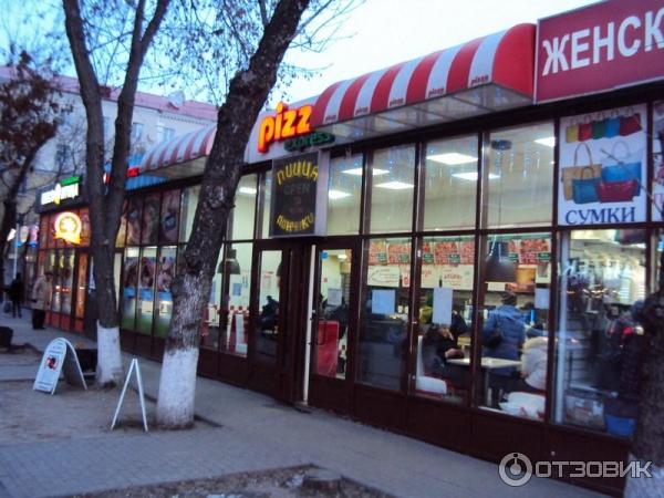 Пицца Экспресс 24 Видное Заказать