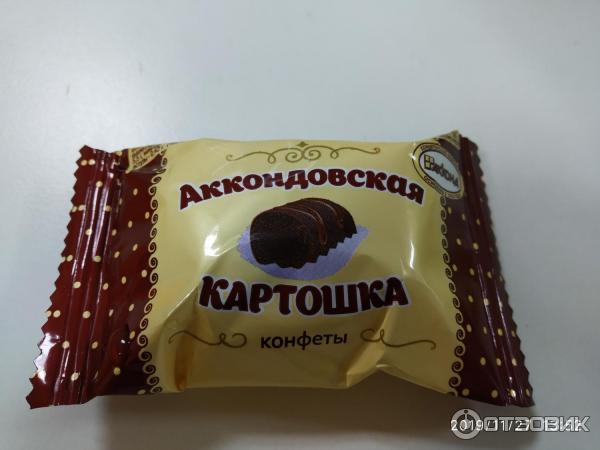 Где Купить Конфеты Картошка