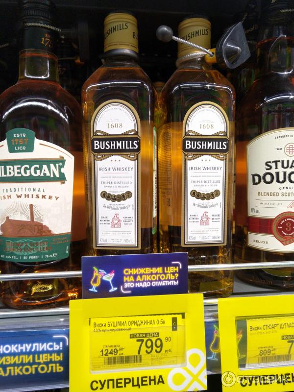 Bushmills виски