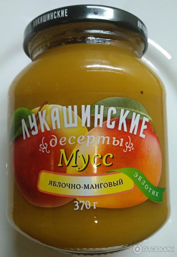 Яблочно-манговый мусс Лукашинские рецепты