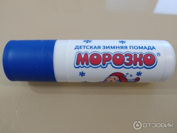 Детская зимняя гигиеническая помада Аванта Морозко