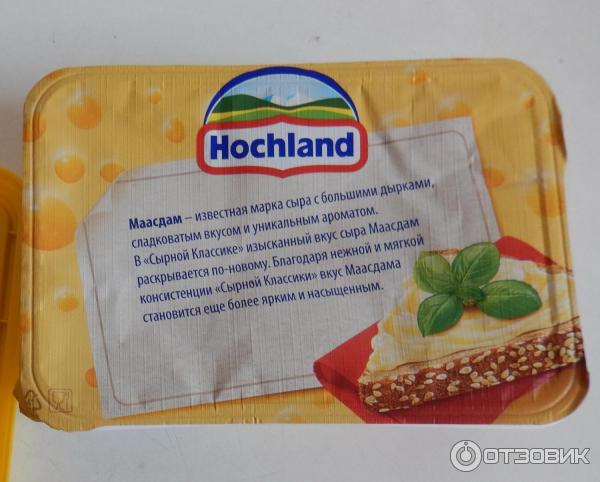 Плавленный сыр Hohland Сырная классика с сыром Маасдам фото