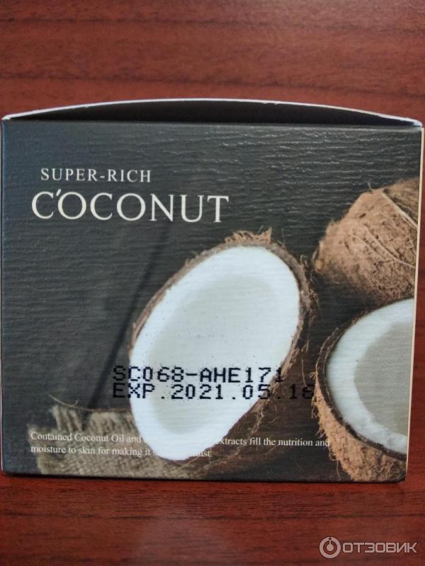 Крем для лица совершенствующий Esfolio Super Rich Coconut фото